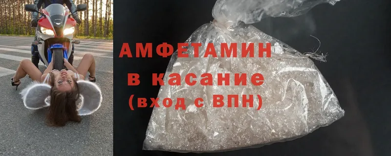 Amphetamine Розовый  мега ONION  Кировград  где можно купить наркотик 