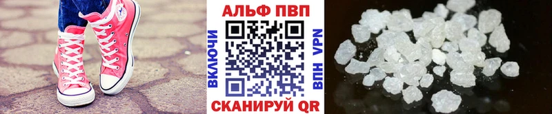 A-PVP Crystall  Кировград 