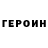 Amphetamine Розовый popodono