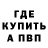 Ecstasy ешки Igor Bychin