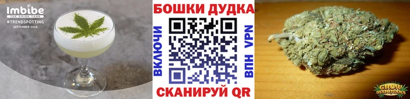 Еда ТГК марихуана  как найти закладки  МЕГА рабочий сайт  Кировград 