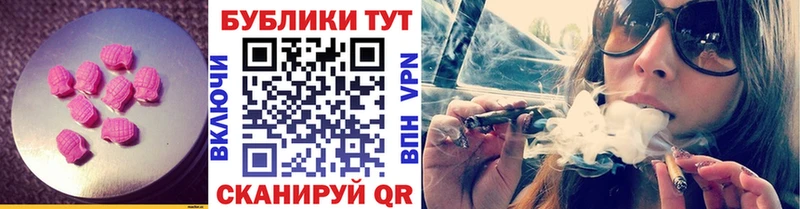 Экстази круглые Кировград