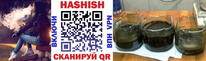 Гашиш hashish Кировград