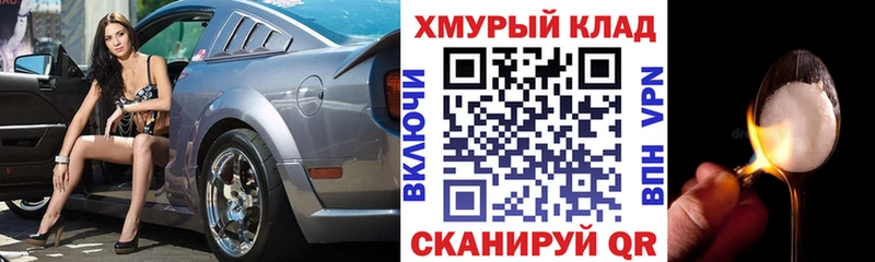 Героин герыч  даркнет формула  Кировград 