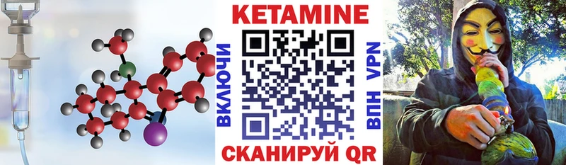 даркнет сайт  Кировград  Кетамин VHQ 