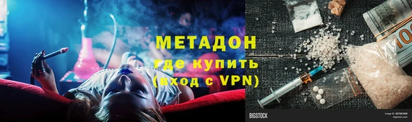 альфа пвп Нязепетровск