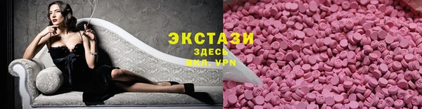альфа пвп Нязепетровск