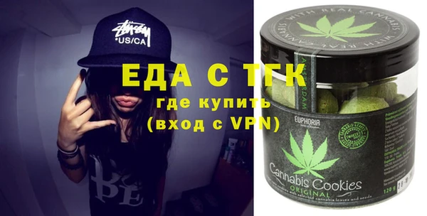 альфа пвп Нязепетровск