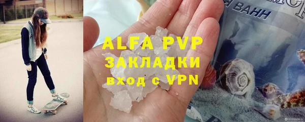 альфа пвп Нязепетровск