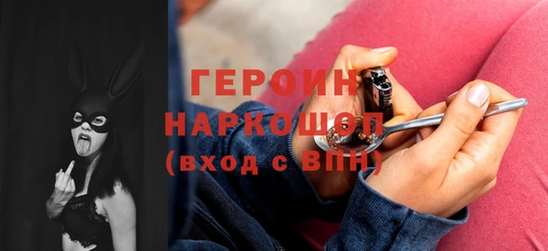 прущие грибы Нягань