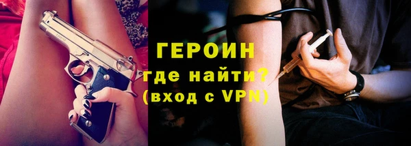 прущие грибы Нягань