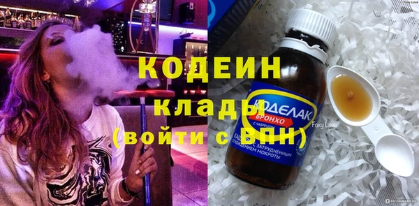 альфа пвп Нязепетровск