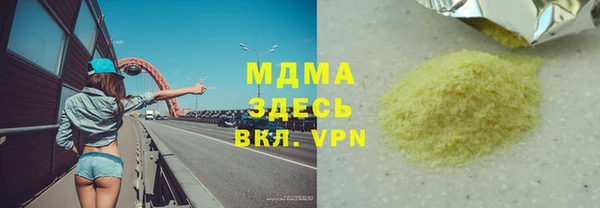 прущие грибы Нягань