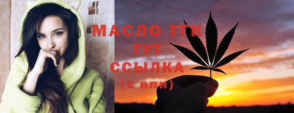 альфа пвп Нязепетровск