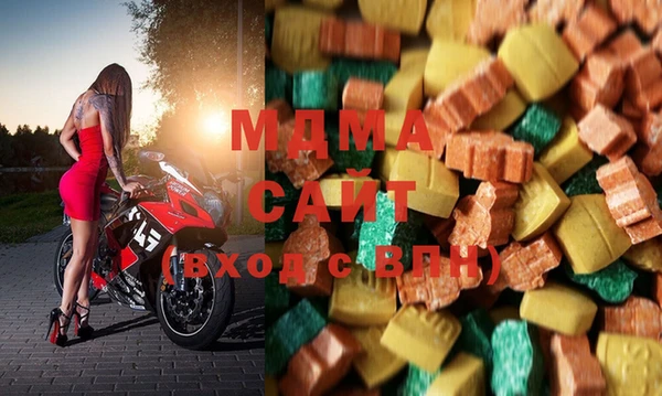 альфа пвп Нязепетровск