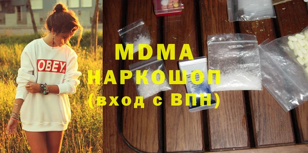 альфа пвп Нязепетровск