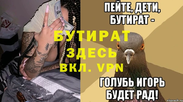 альфа пвп Нязепетровск