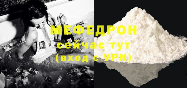 прущие грибы Нягань