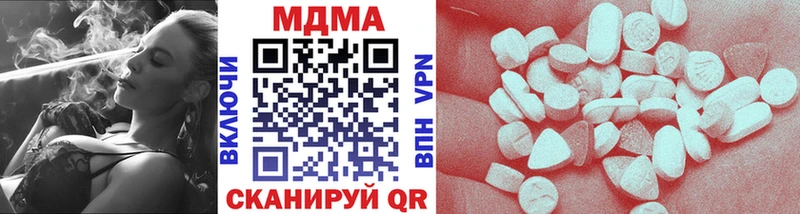 МДМА Molly  где купить наркотик  мега сайт  Кировград 