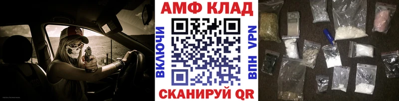 Первитин винт  даркнет сайт  Кировград 