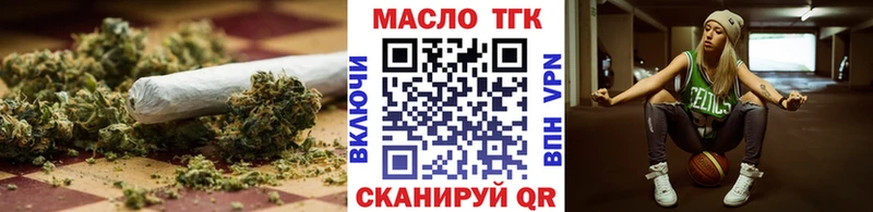 ТГК THC oil  что такое   Кировград 
