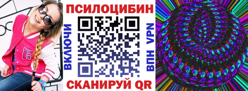 Галлюциногенные грибы ЛСД Кировград